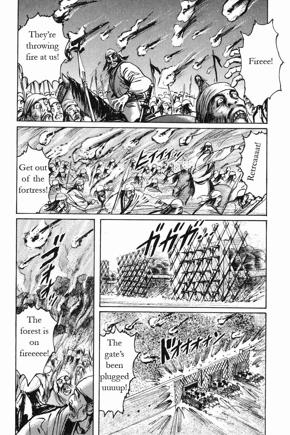 Page 8 Chapter 48 Beyond the Heavens