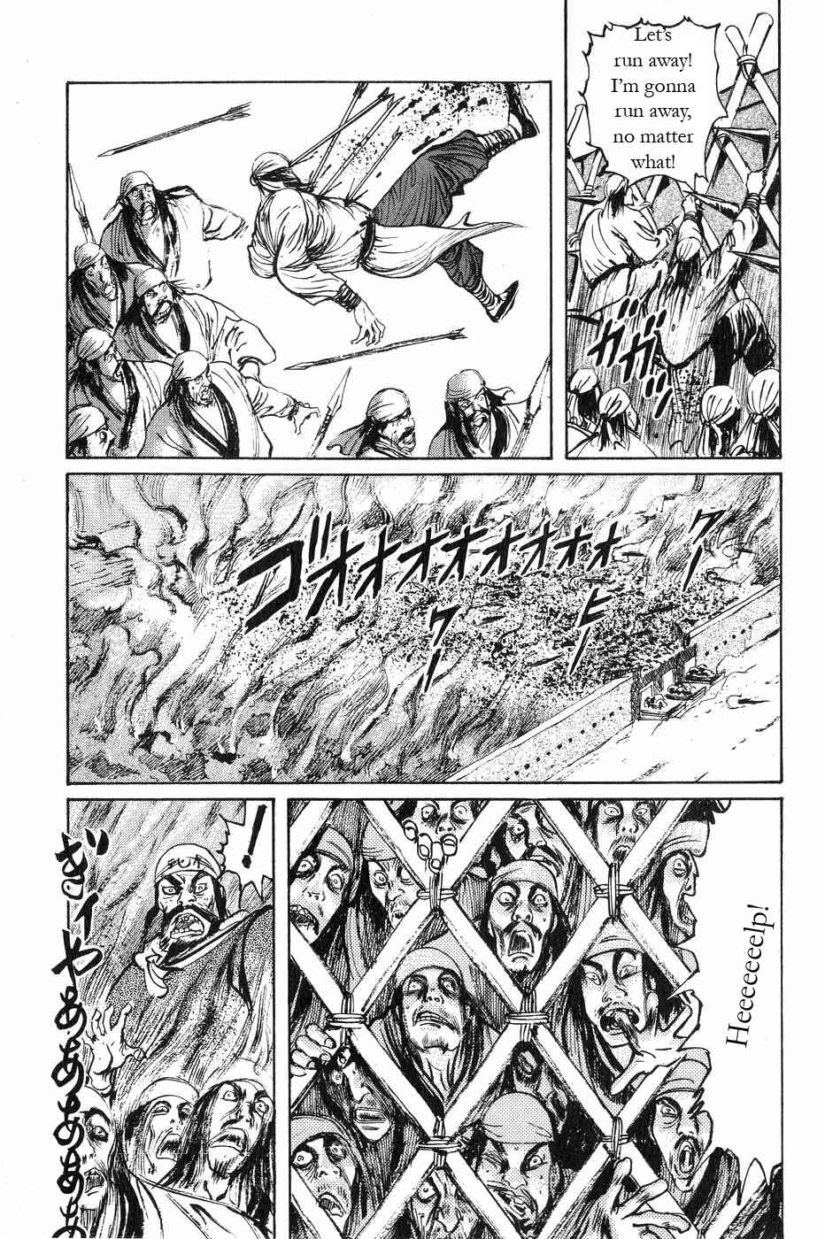 Page 9 Chapter 48 Beyond the Heavens