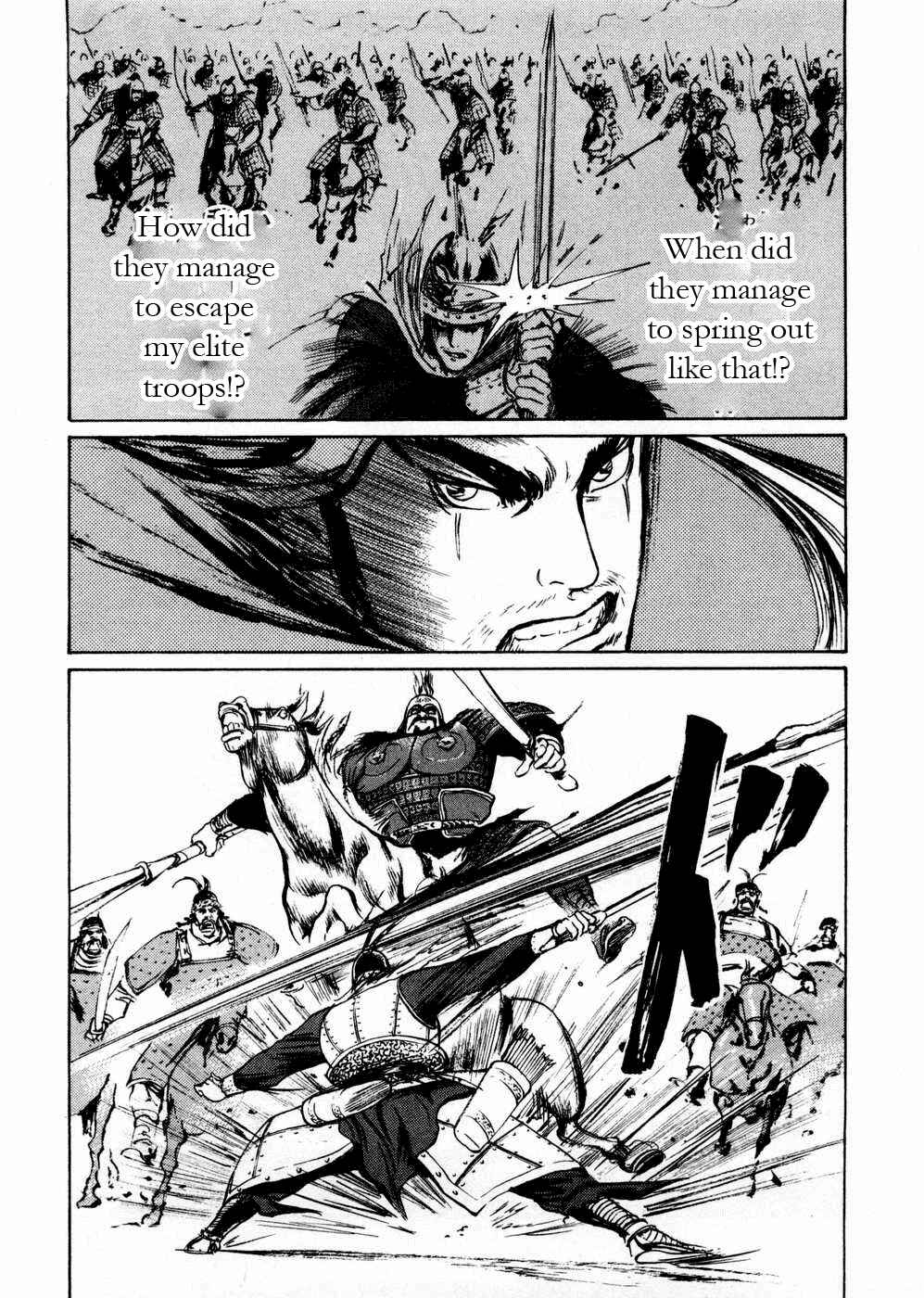 Page 13 Chapter 61 Beyond the Heavens