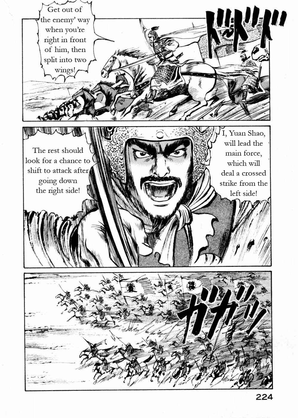 Page 4 Chapter 61 Beyond the Heavens