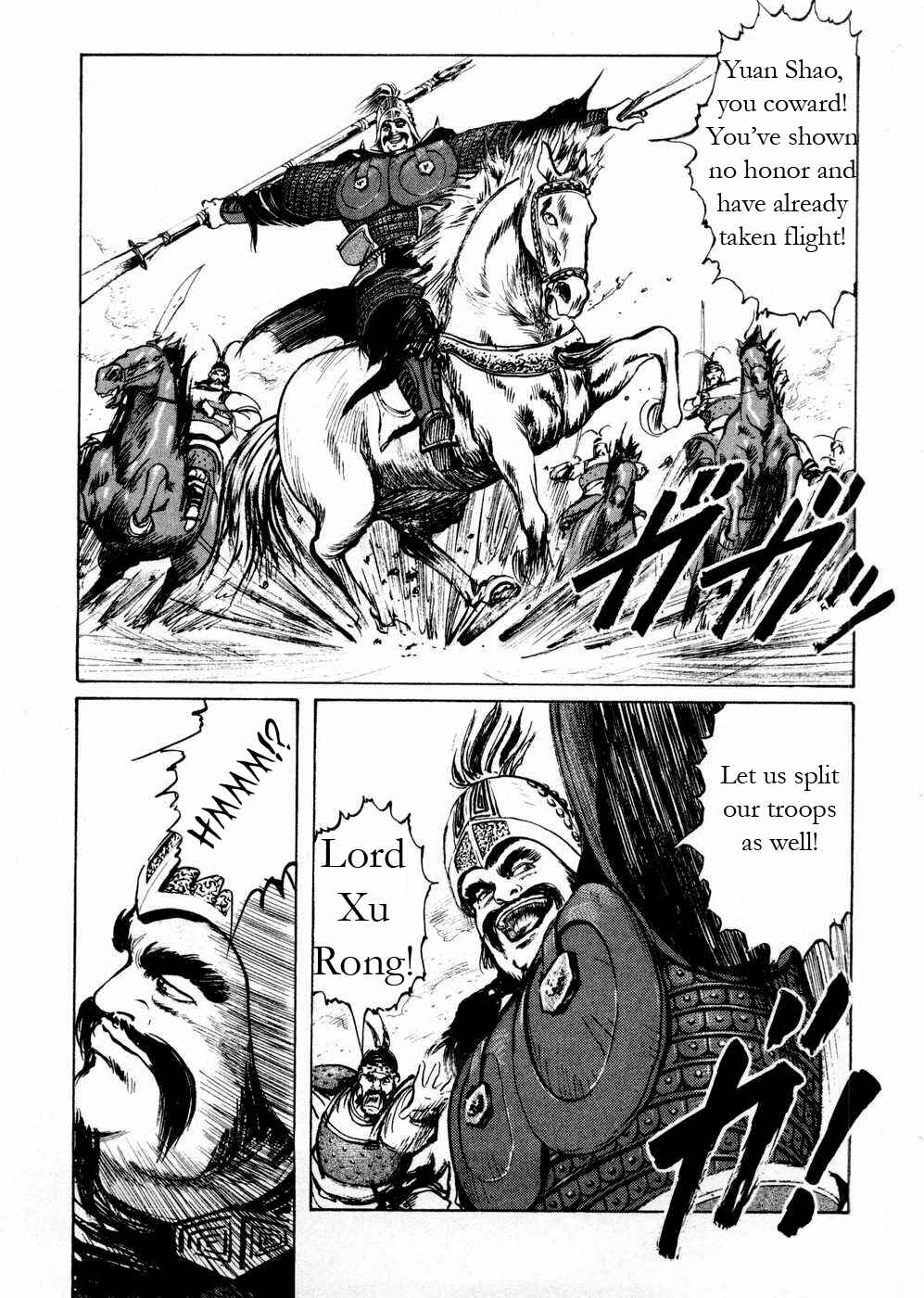 Page 5 Chapter 61 Beyond the Heavens