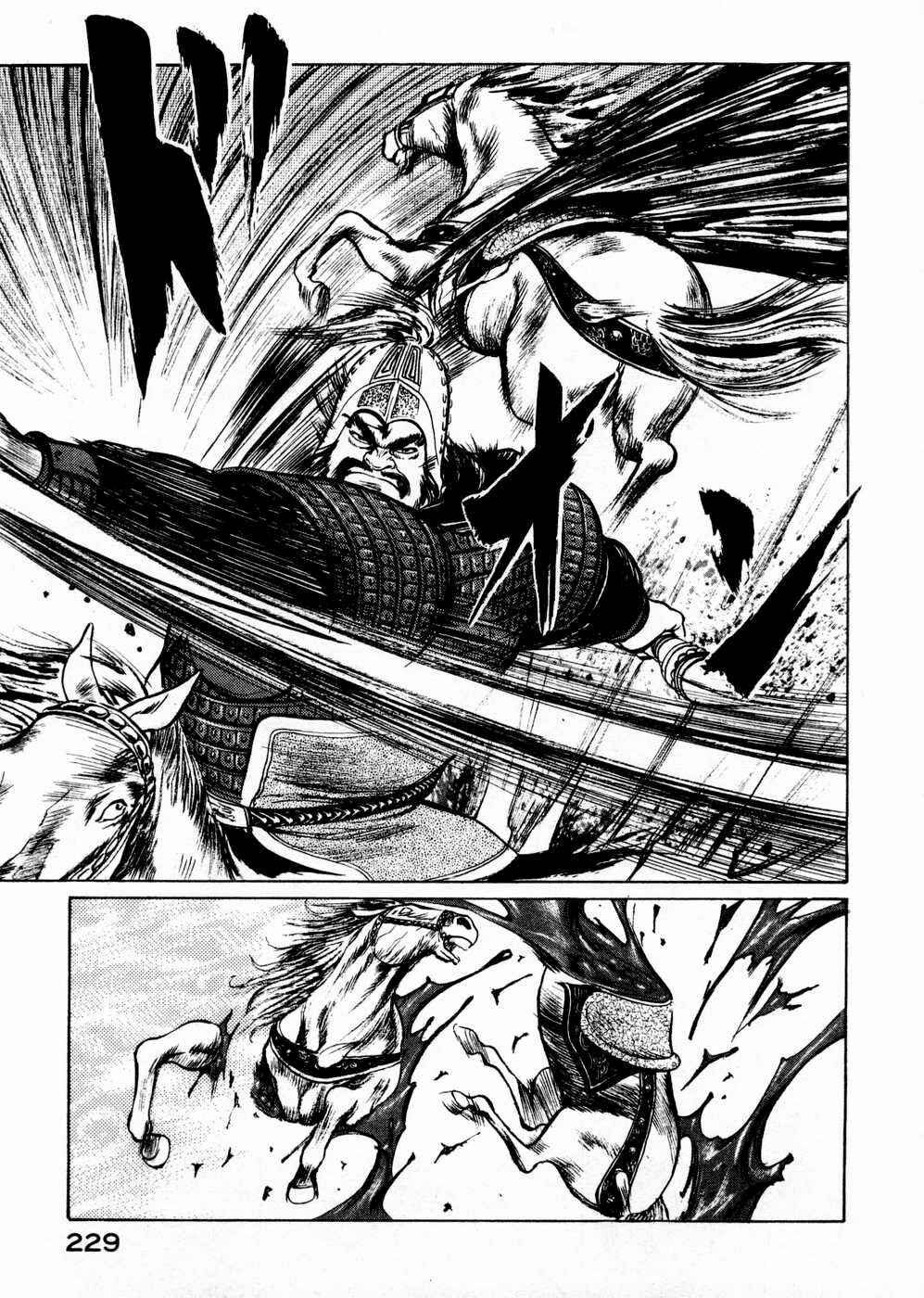 Page 9 Chapter 61 Beyond the Heavens