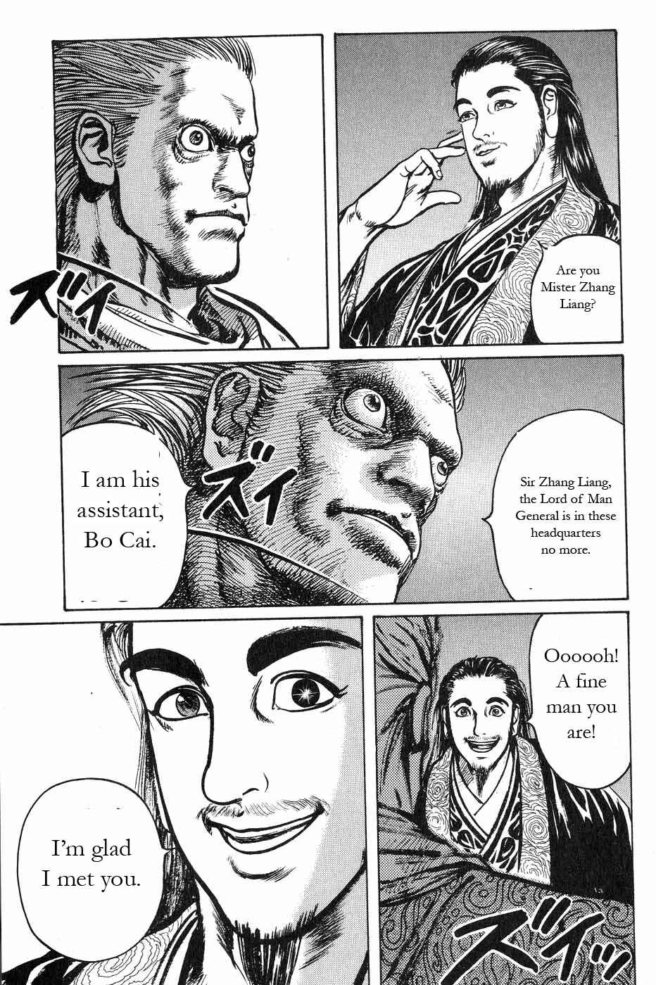 Page 13 Chapter 45 Beyond the Heavens