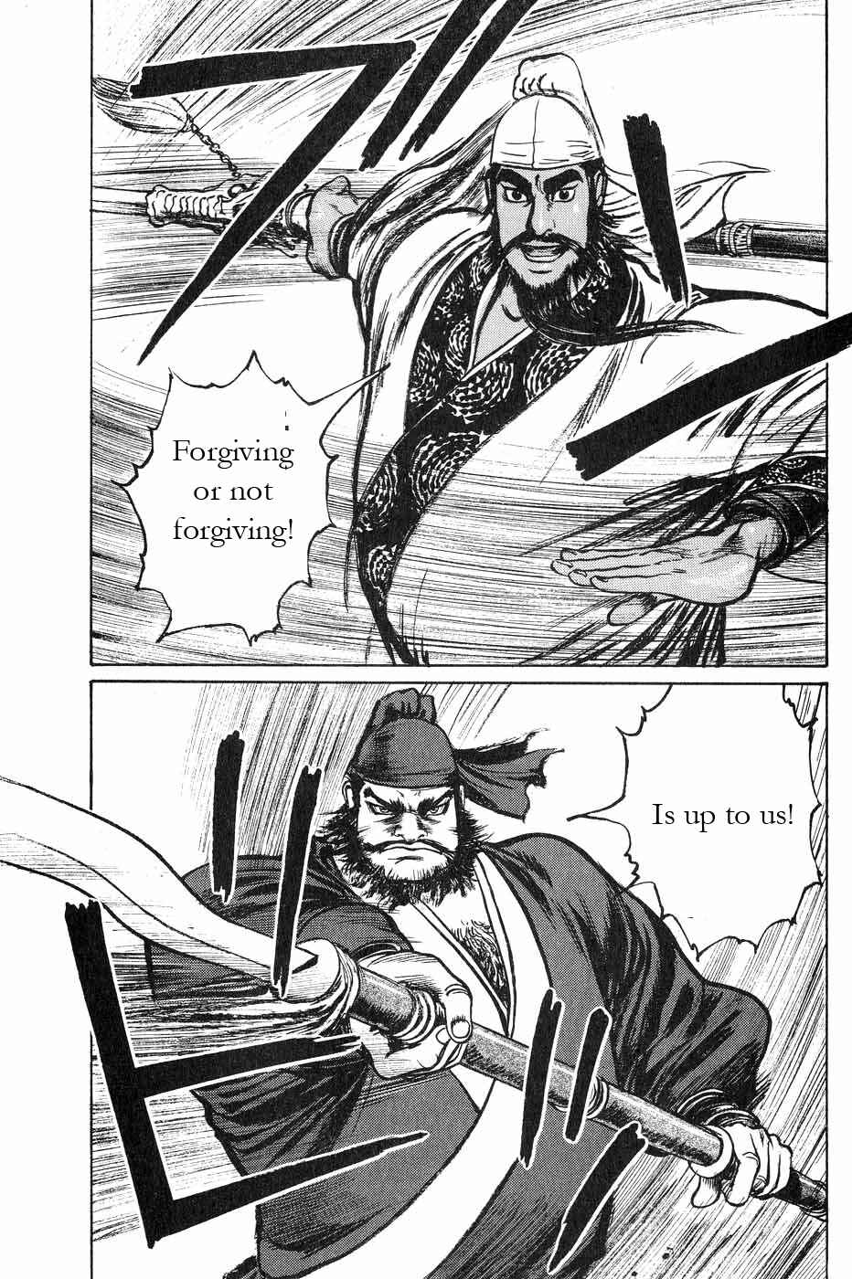 Page 17 Chapter 45 Beyond the Heavens