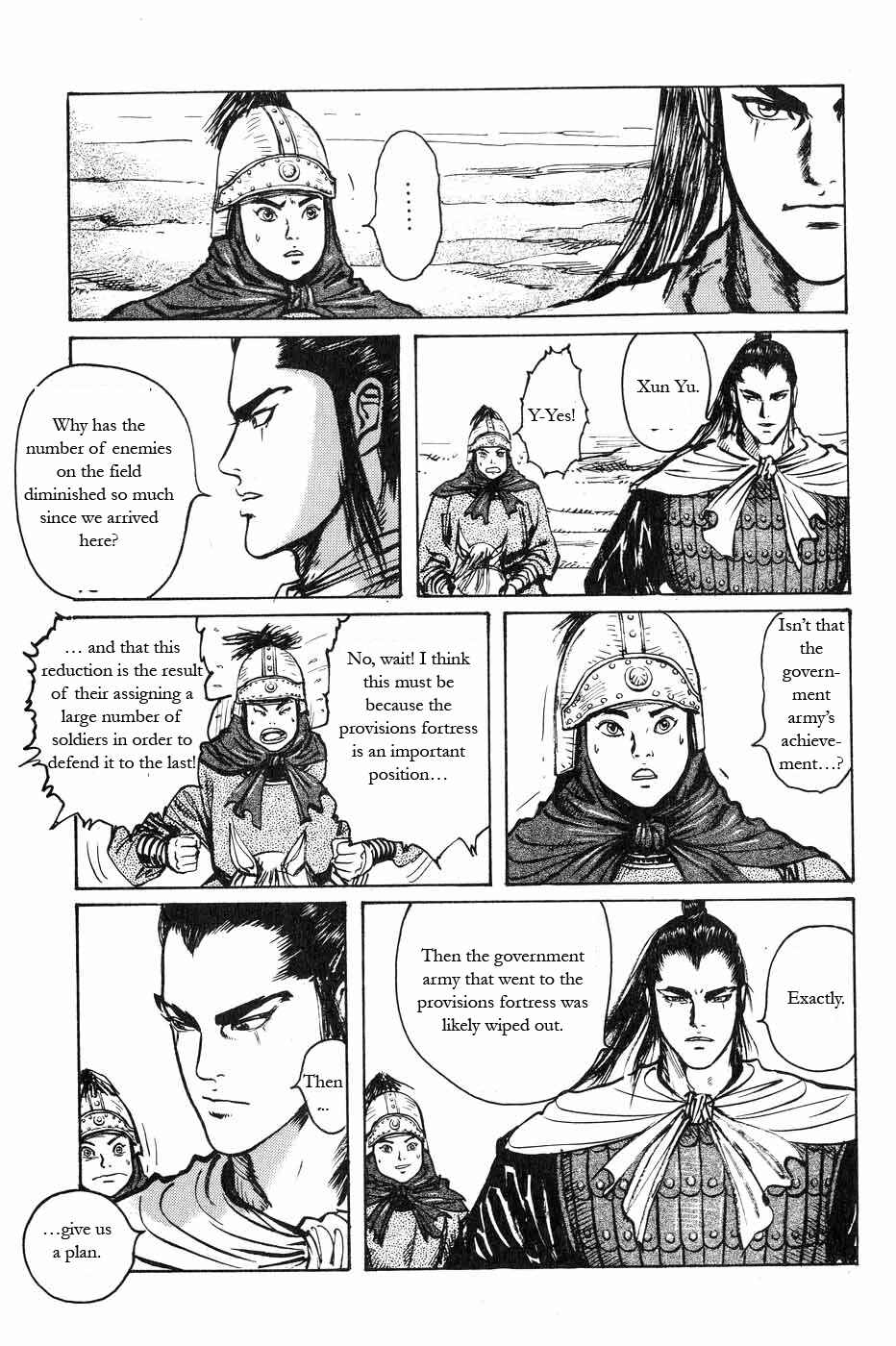 Page 5 Chapter 45 Beyond the Heavens