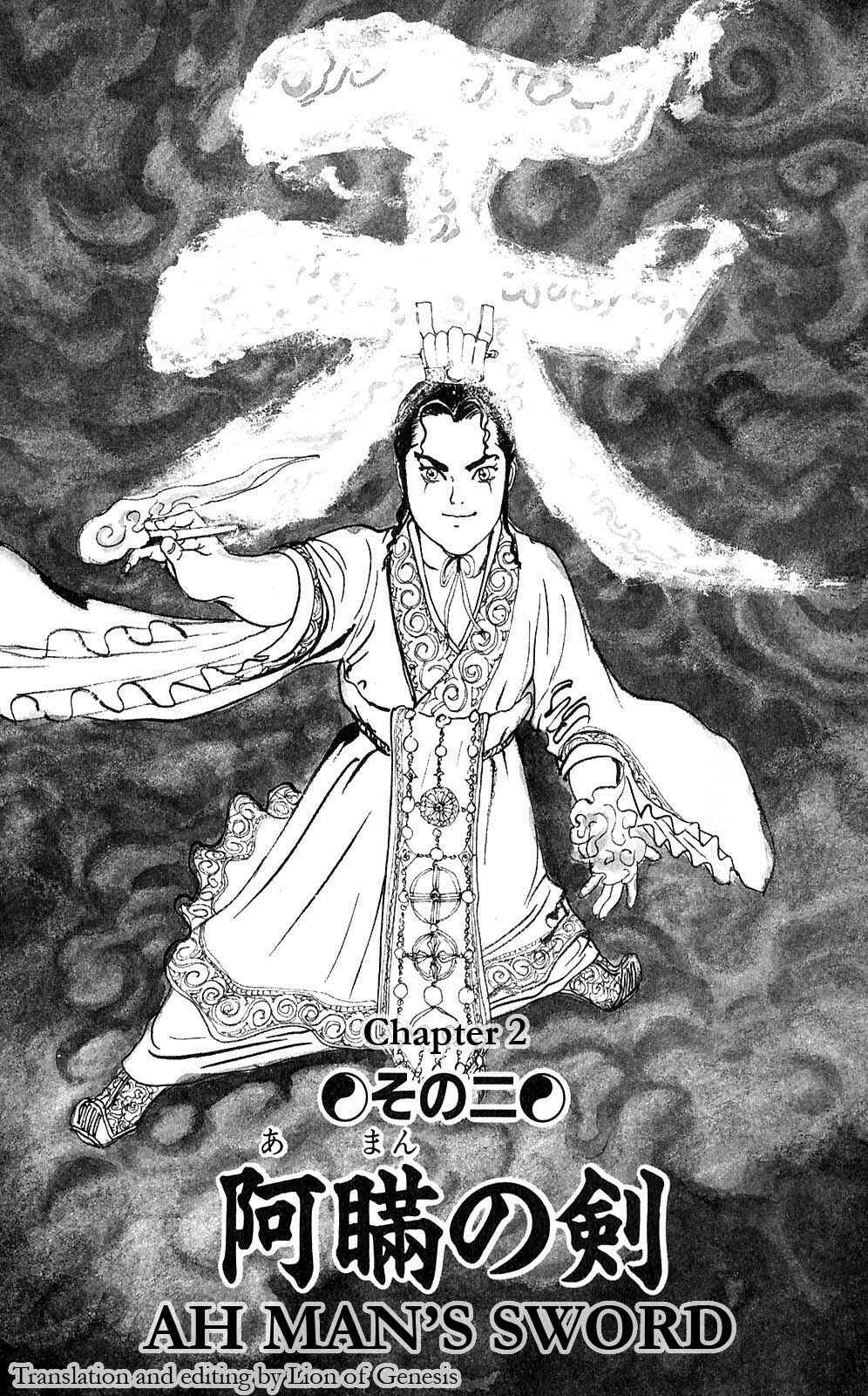 Page 1 Chapter 2 Beyond the Heavens