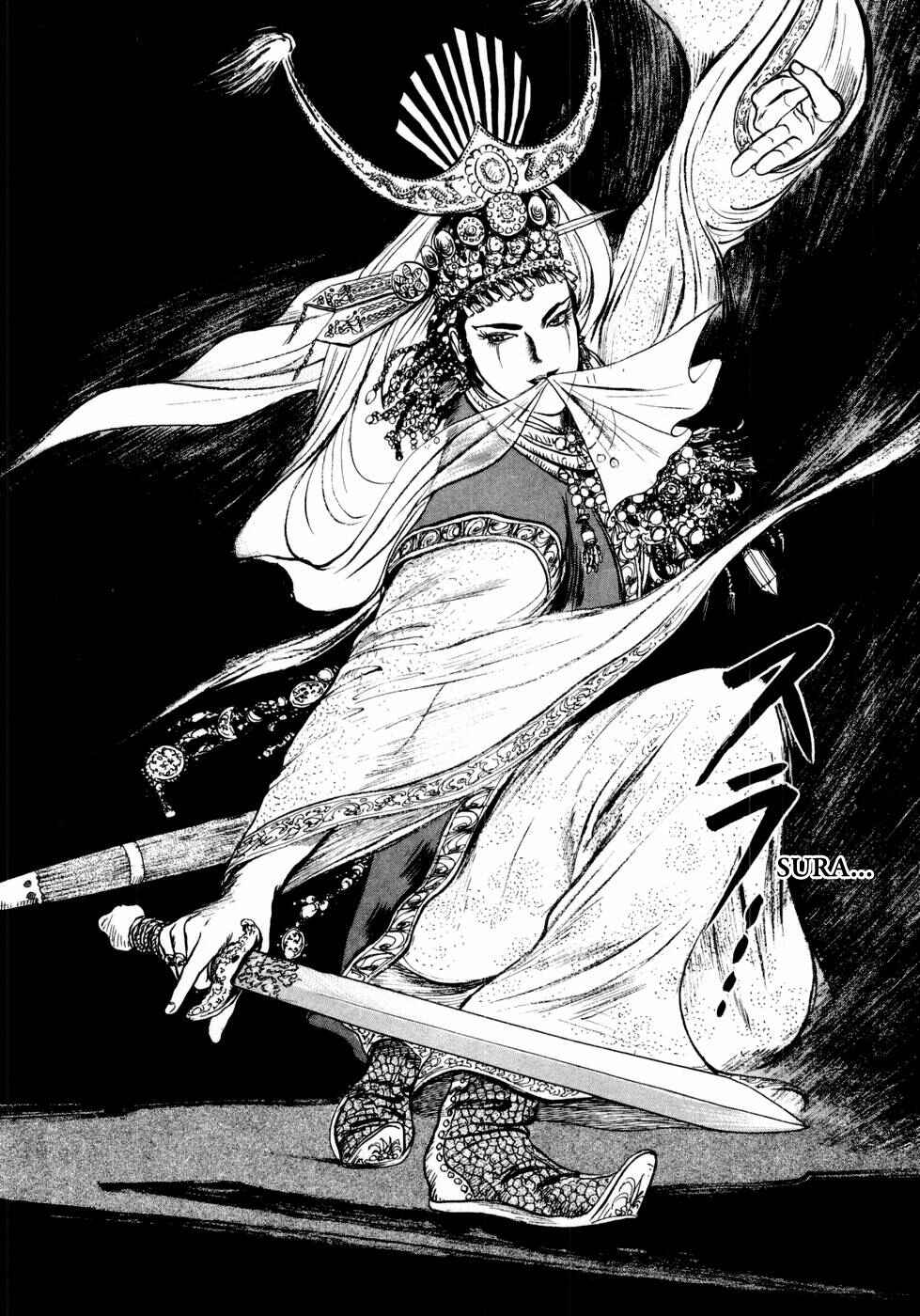 Page 16 Chapter 26 Beyond the Heavens