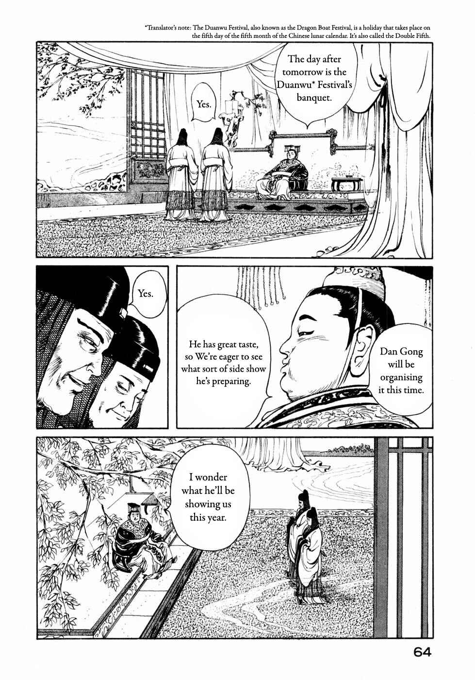 Page 8 Chapter 26 Beyond the Heavens