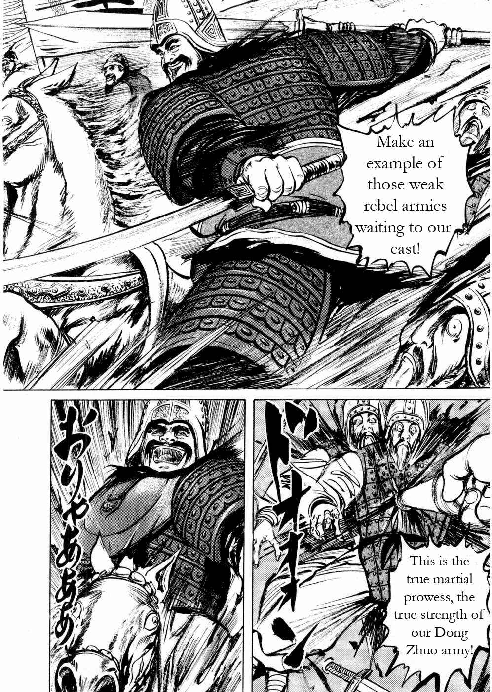 Page 2 Chapter 60 Beyond the Heavens