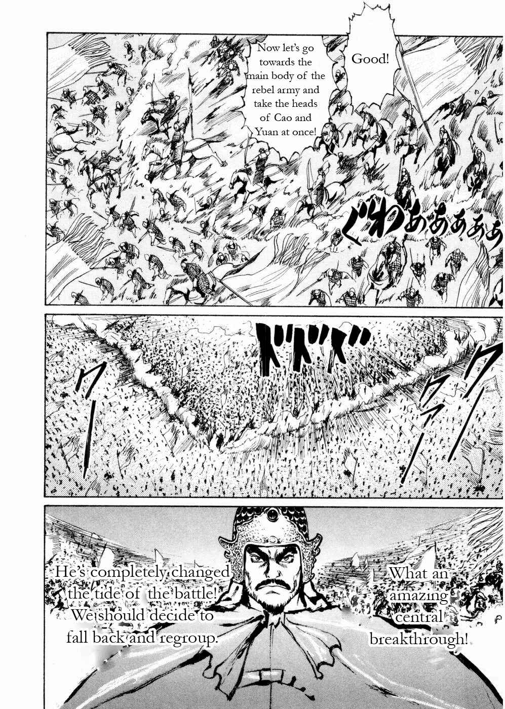 Page 4 Chapter 60 Beyond the Heavens