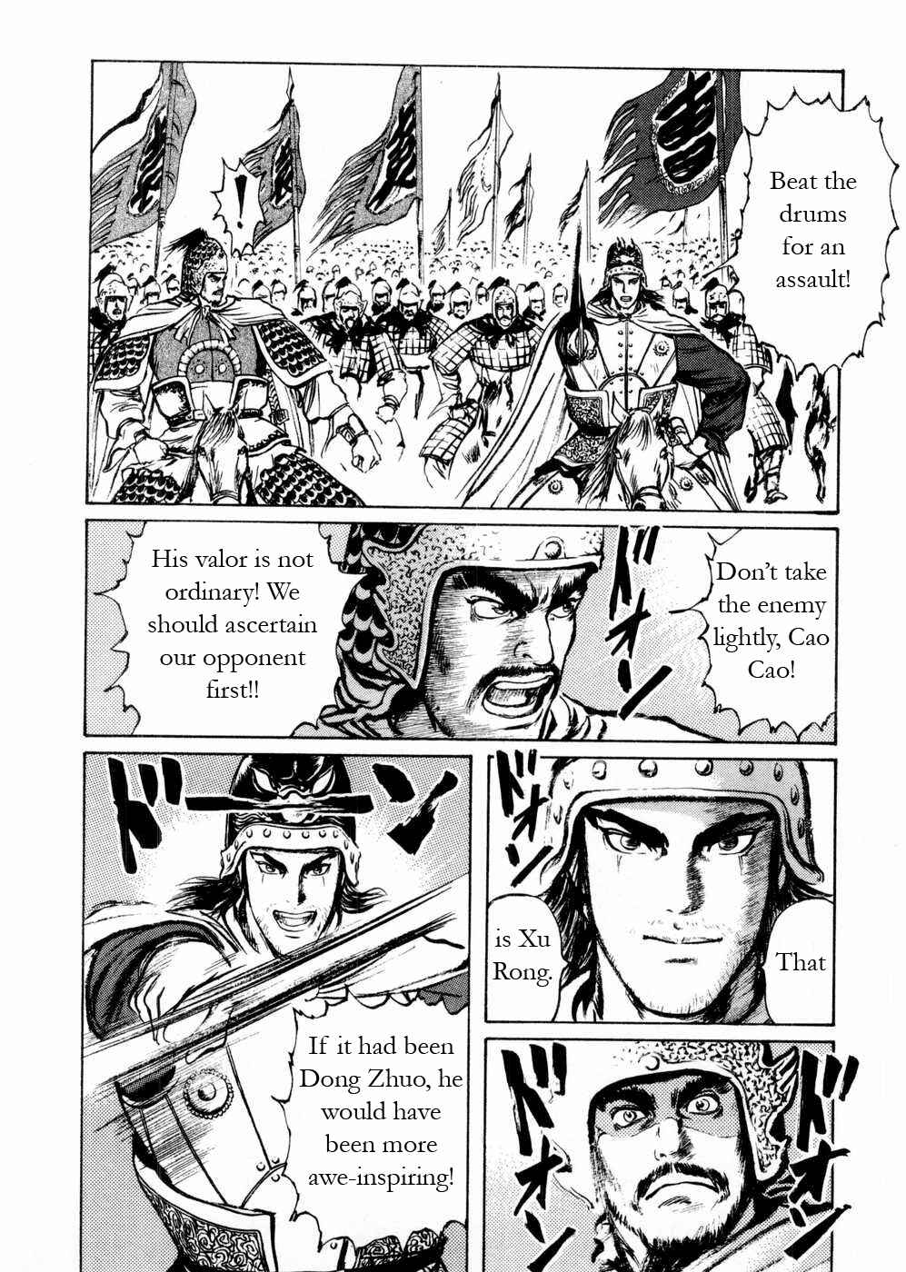 Page 6 Chapter 60 Beyond the Heavens