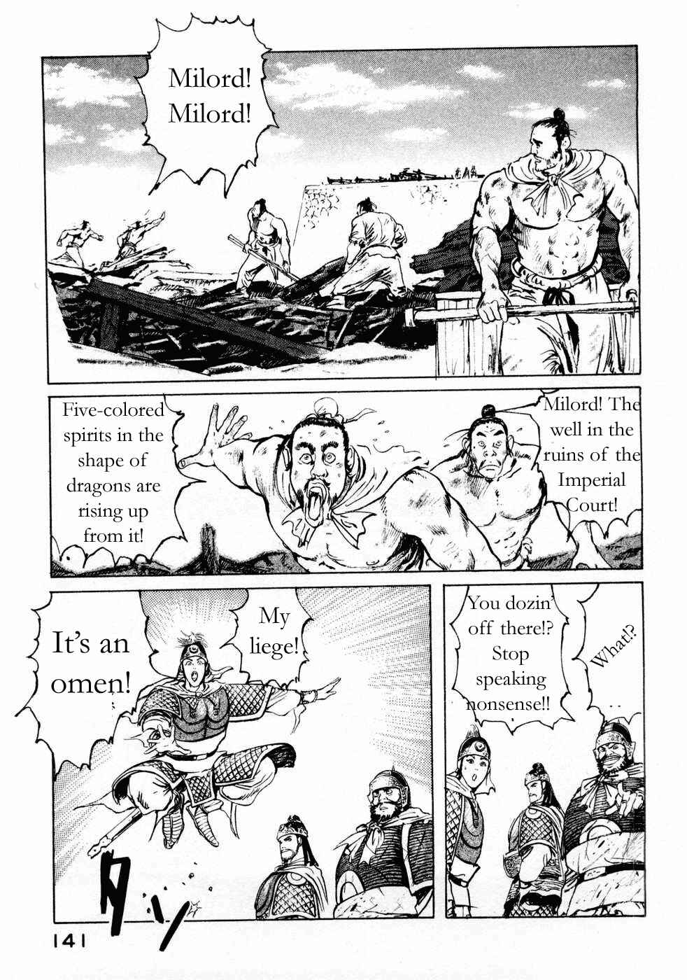 Page 13 Chapter 69 Beyond the Heavens