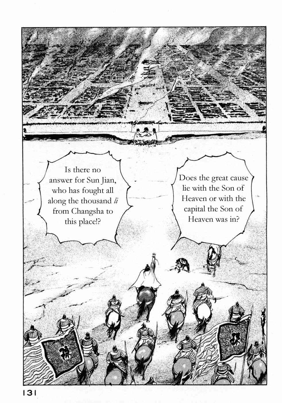 Page 3 Chapter 69 Beyond the Heavens