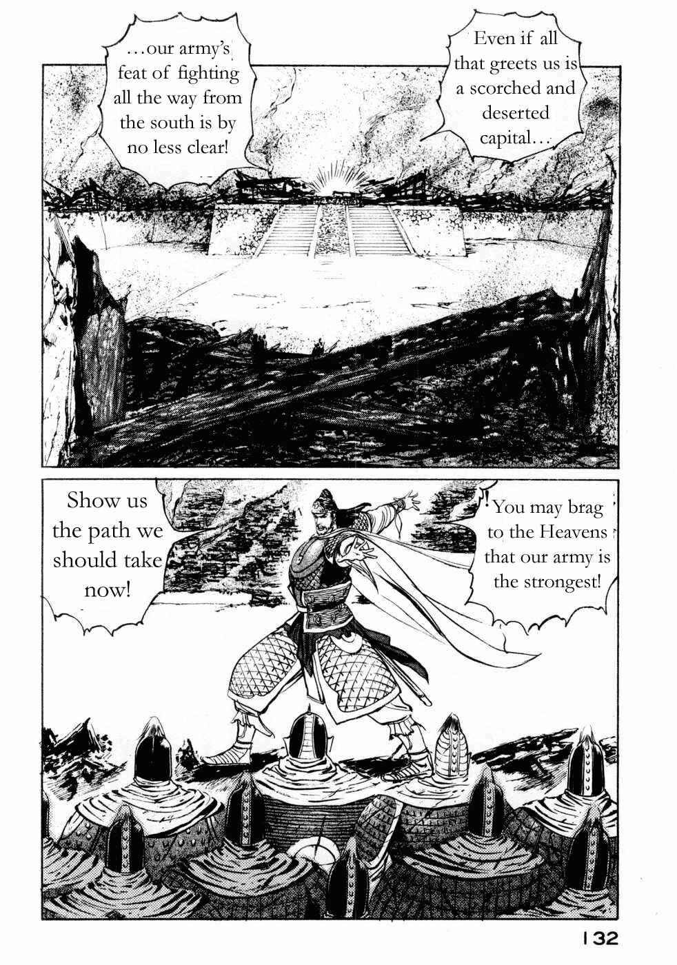 Page 4 Chapter 69 Beyond the Heavens