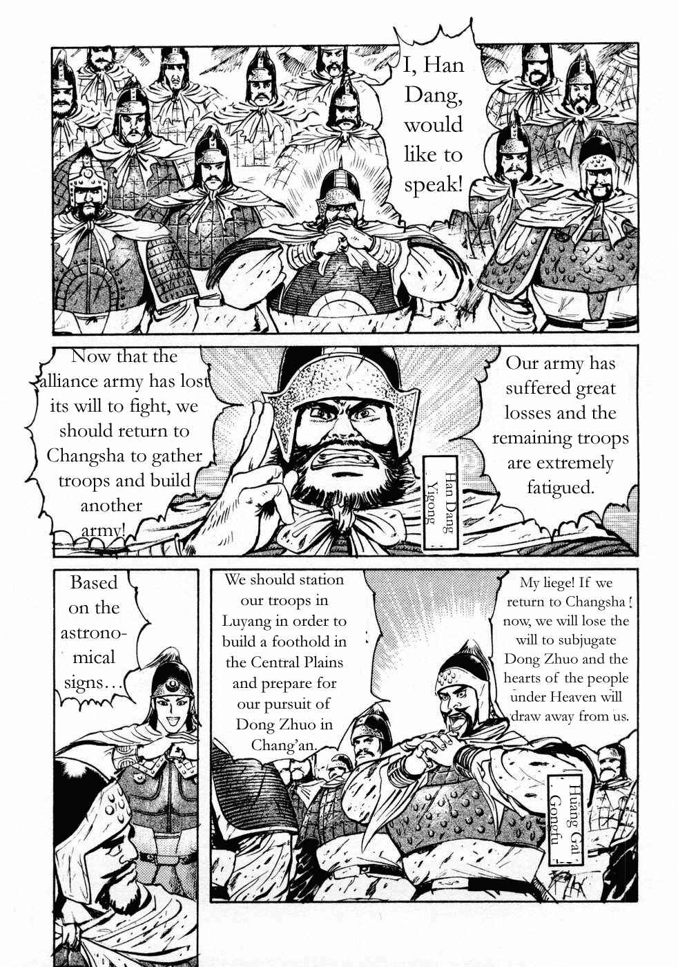 Page 5 Chapter 69 Beyond the Heavens