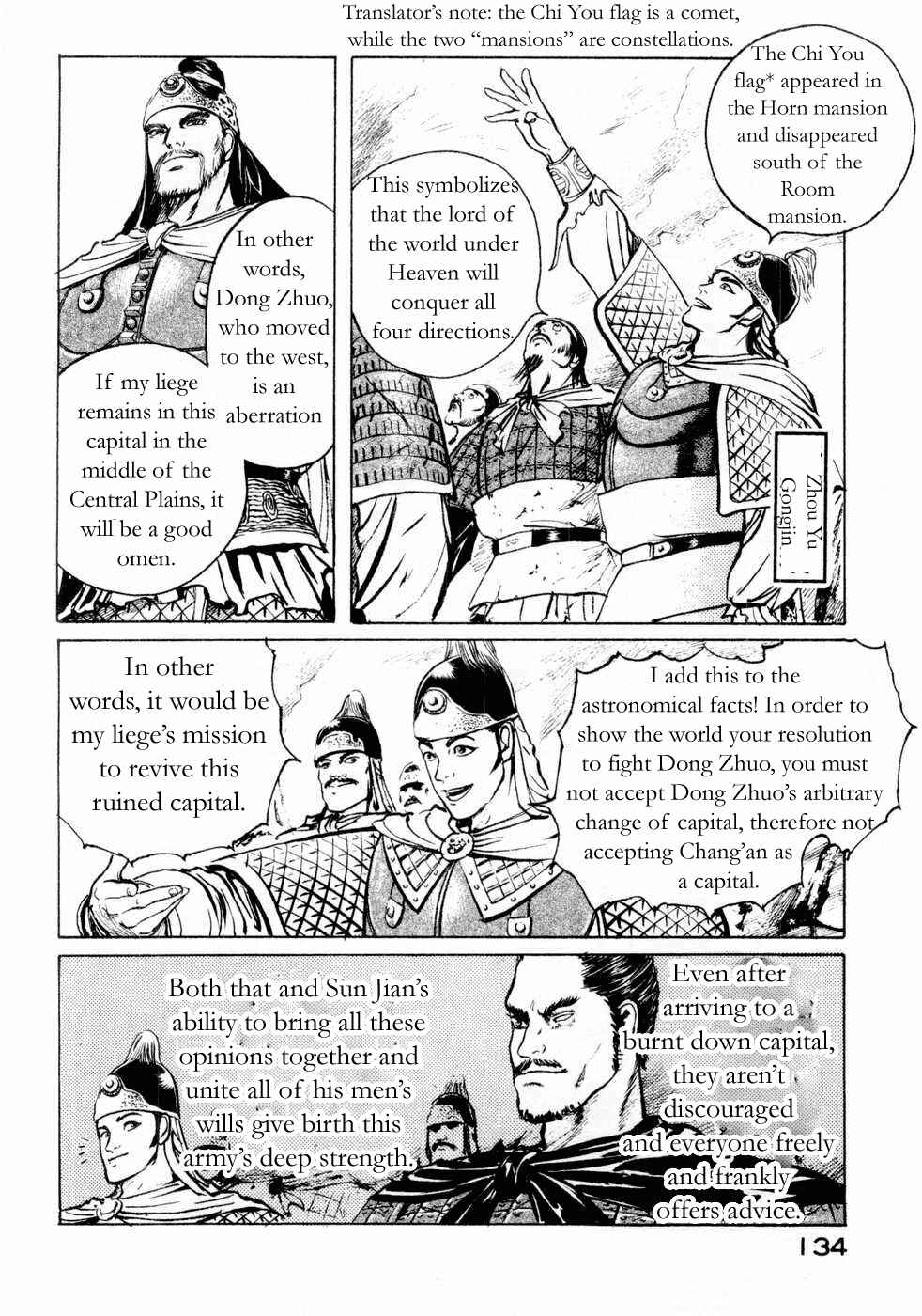 Page 6 Chapter 69 Beyond the Heavens
