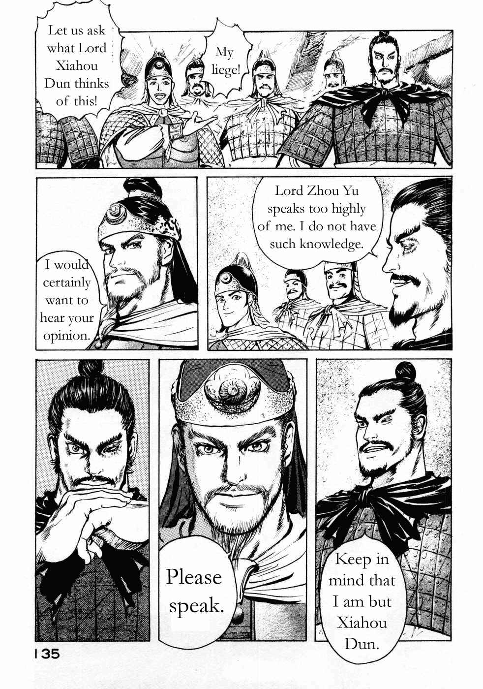 Page 7 Chapter 69 Beyond the Heavens