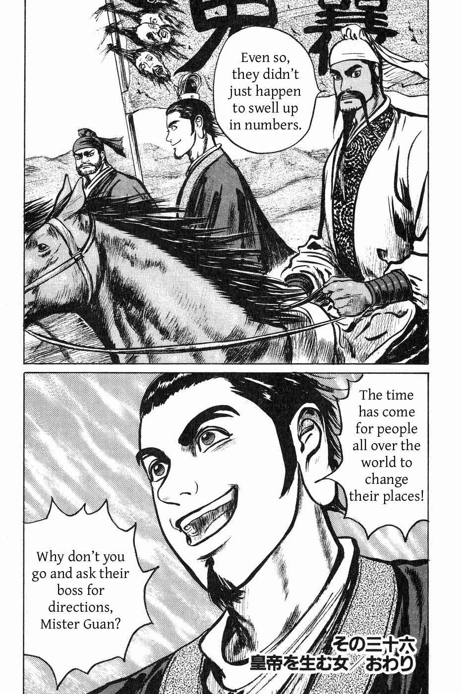 Page 18 Chapter 36 Beyond the Heavens