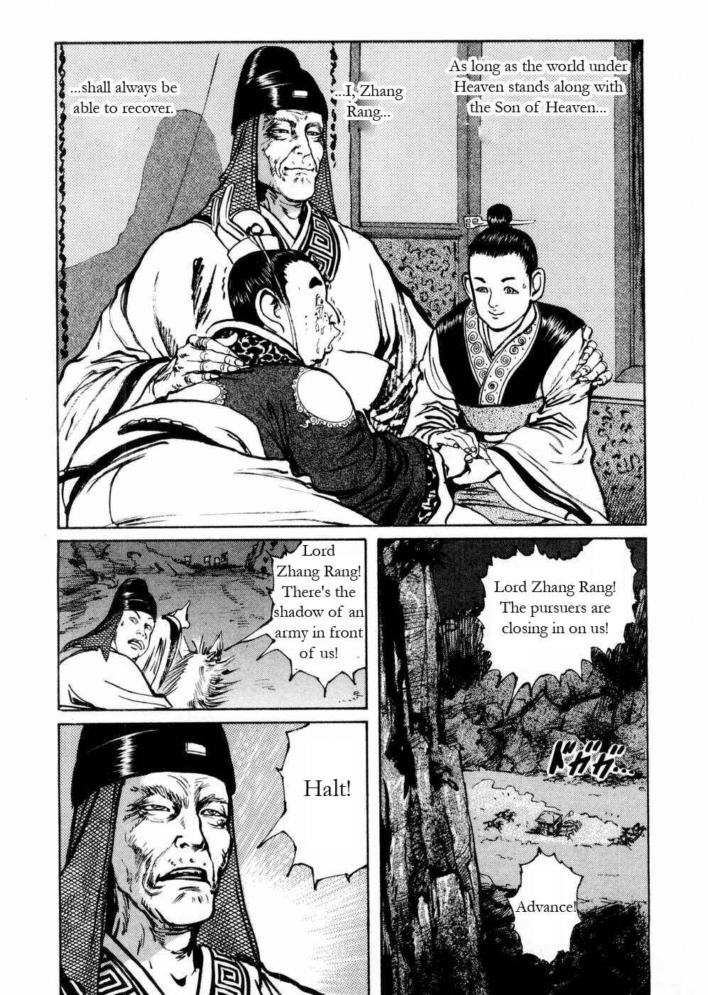 Page 14 Chapter 53 Beyond the Heavens