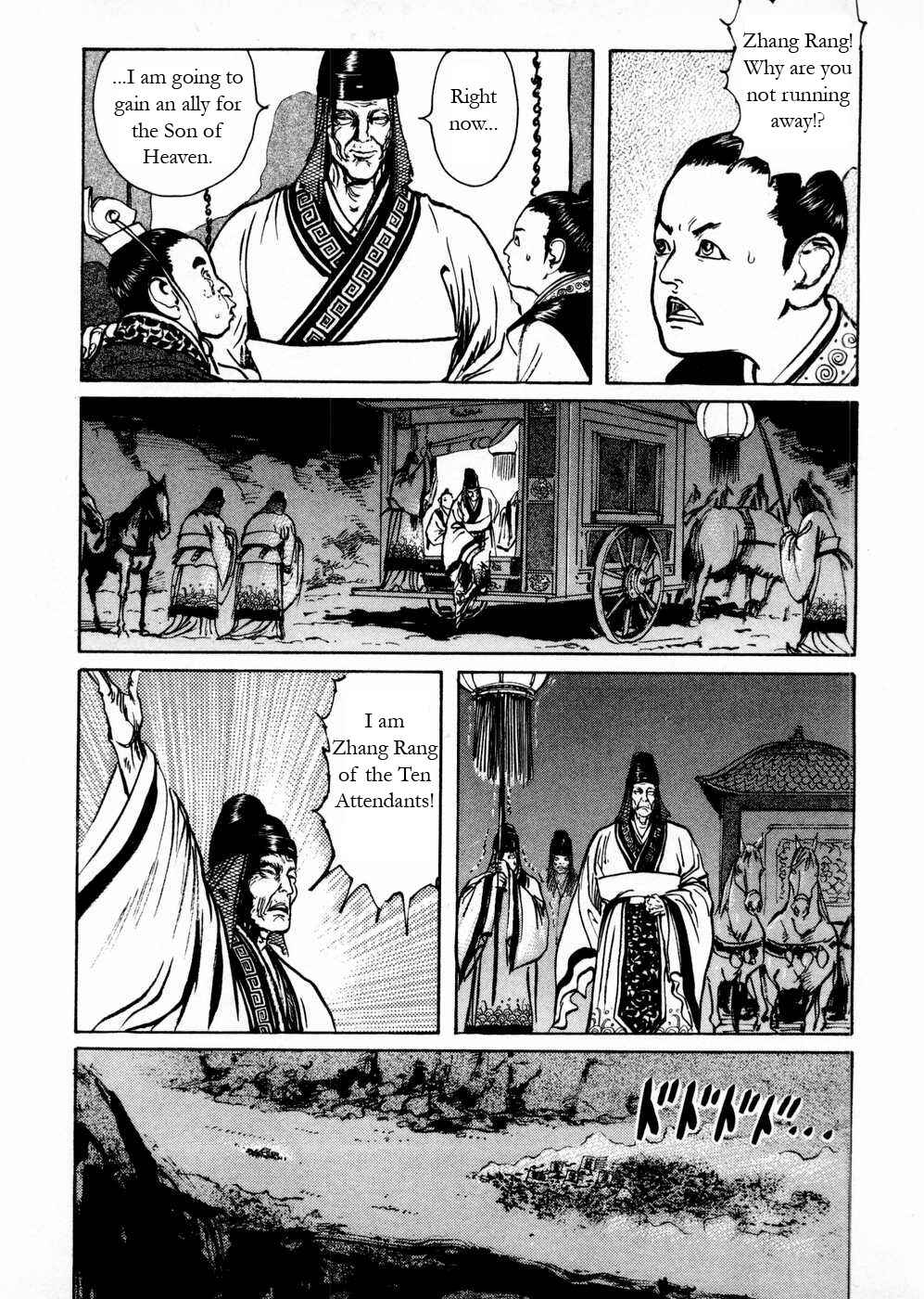 Page 15 Chapter 53 Beyond the Heavens