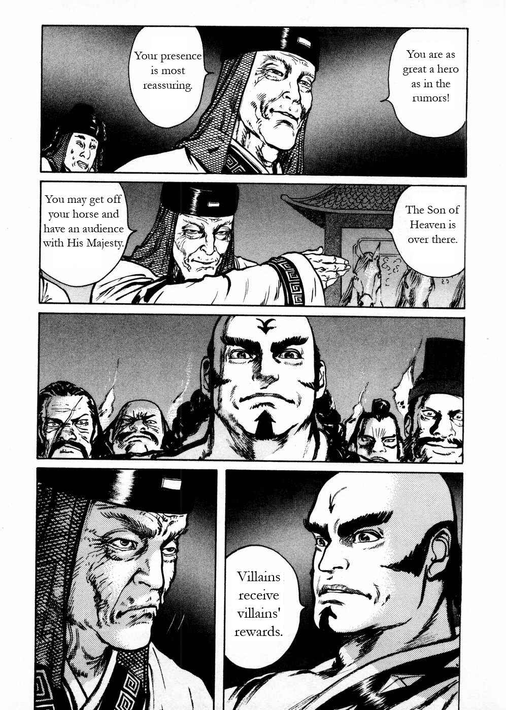 Page 17 Chapter 53 Beyond the Heavens