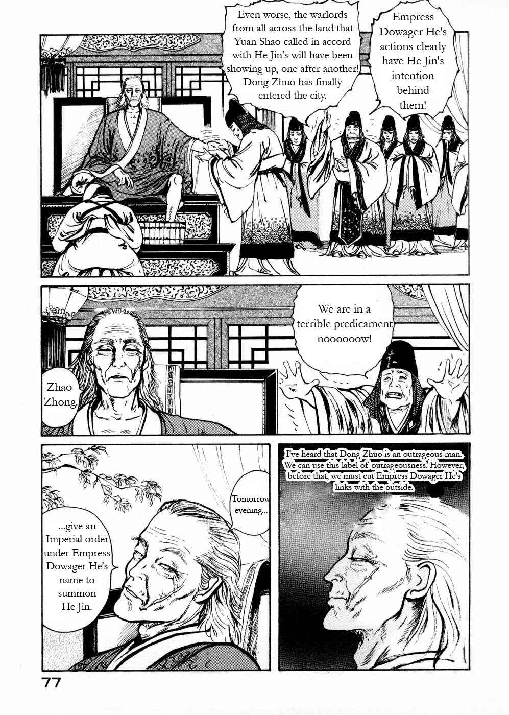 Page 3 Chapter 53 Beyond the Heavens