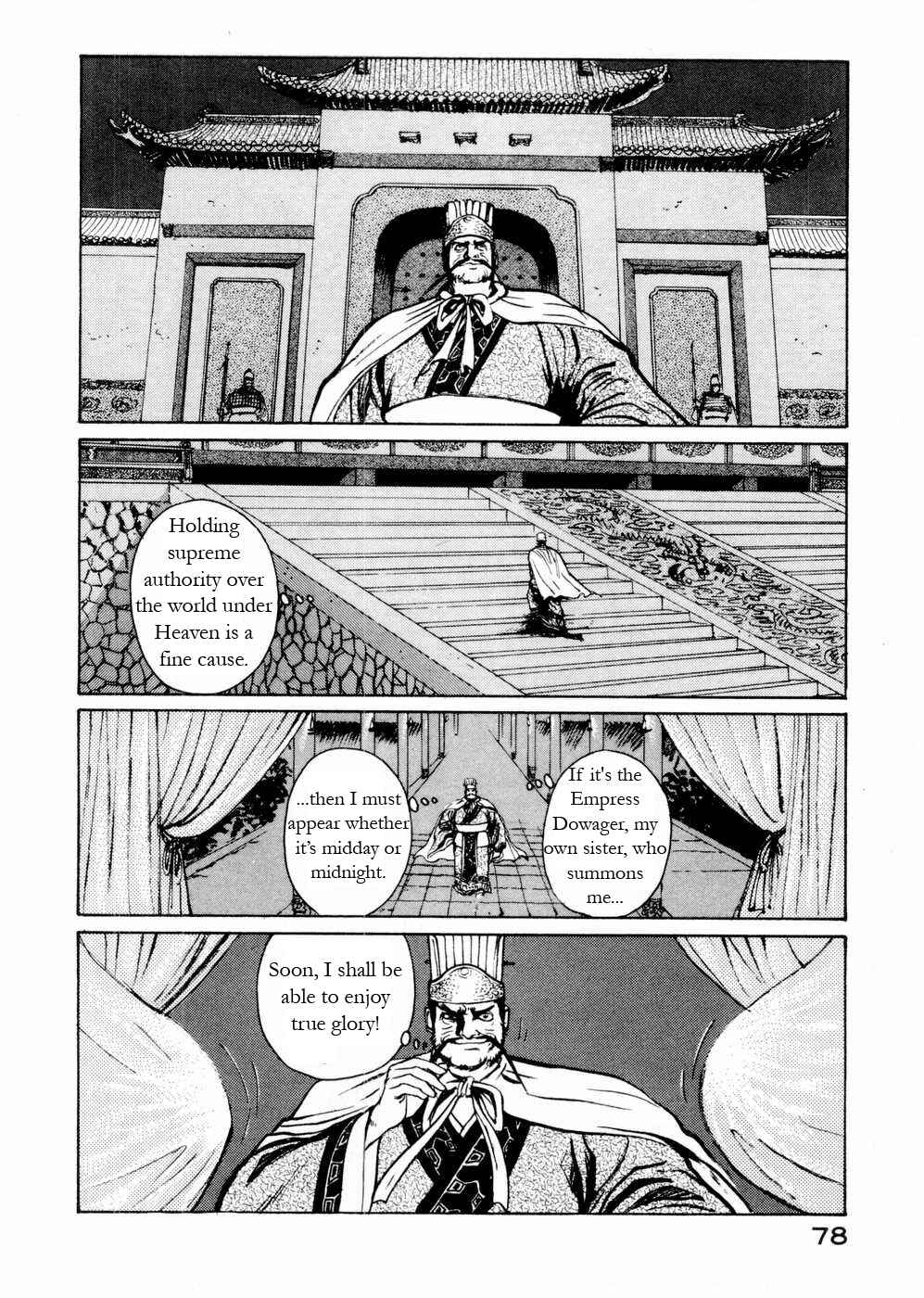 Page 4 Chapter 53 Beyond the Heavens
