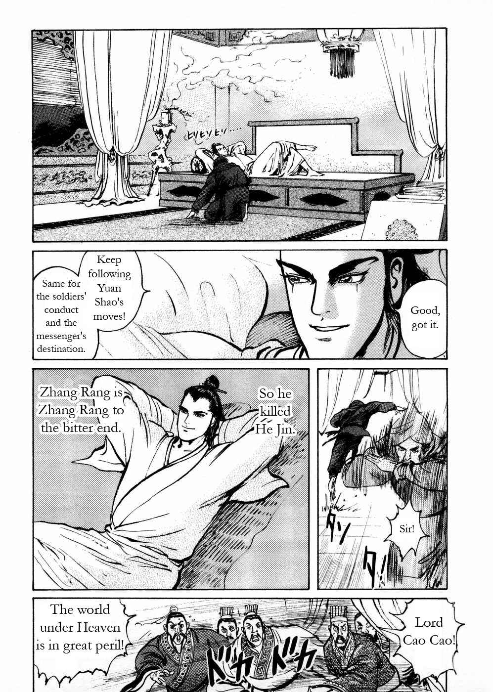 Page 9 Chapter 53 Beyond the Heavens