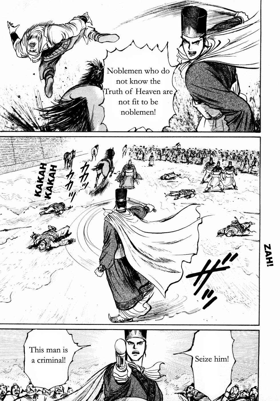 Page 13 Chapter 24 Beyond the Heavens