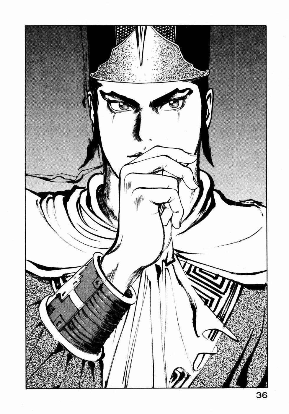 Page 16 Chapter 24 Beyond the Heavens