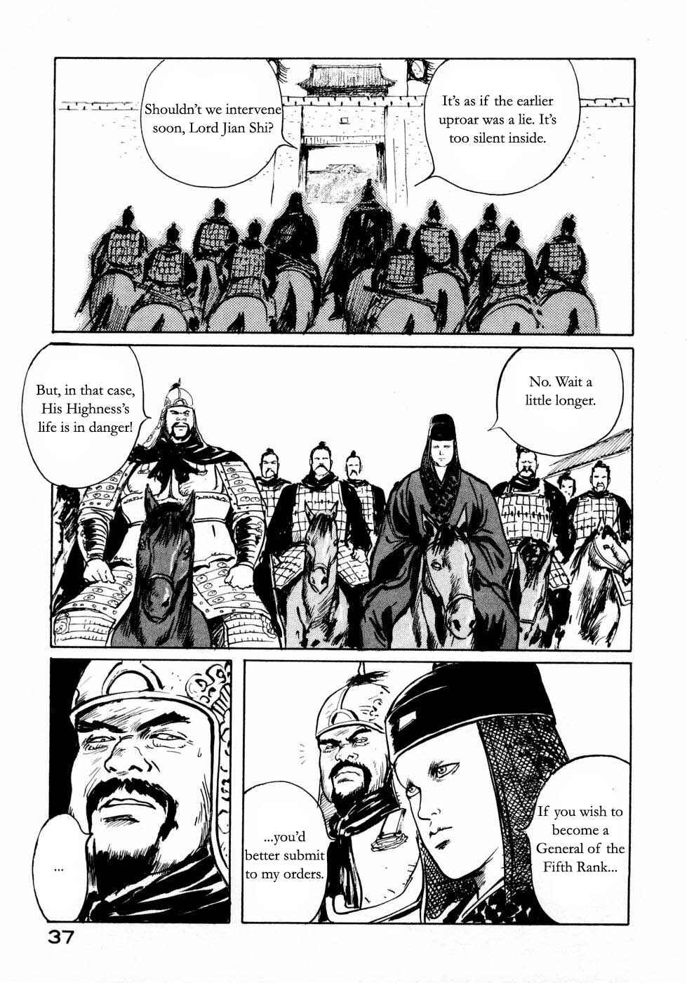 Page 17 Chapter 24 Beyond the Heavens