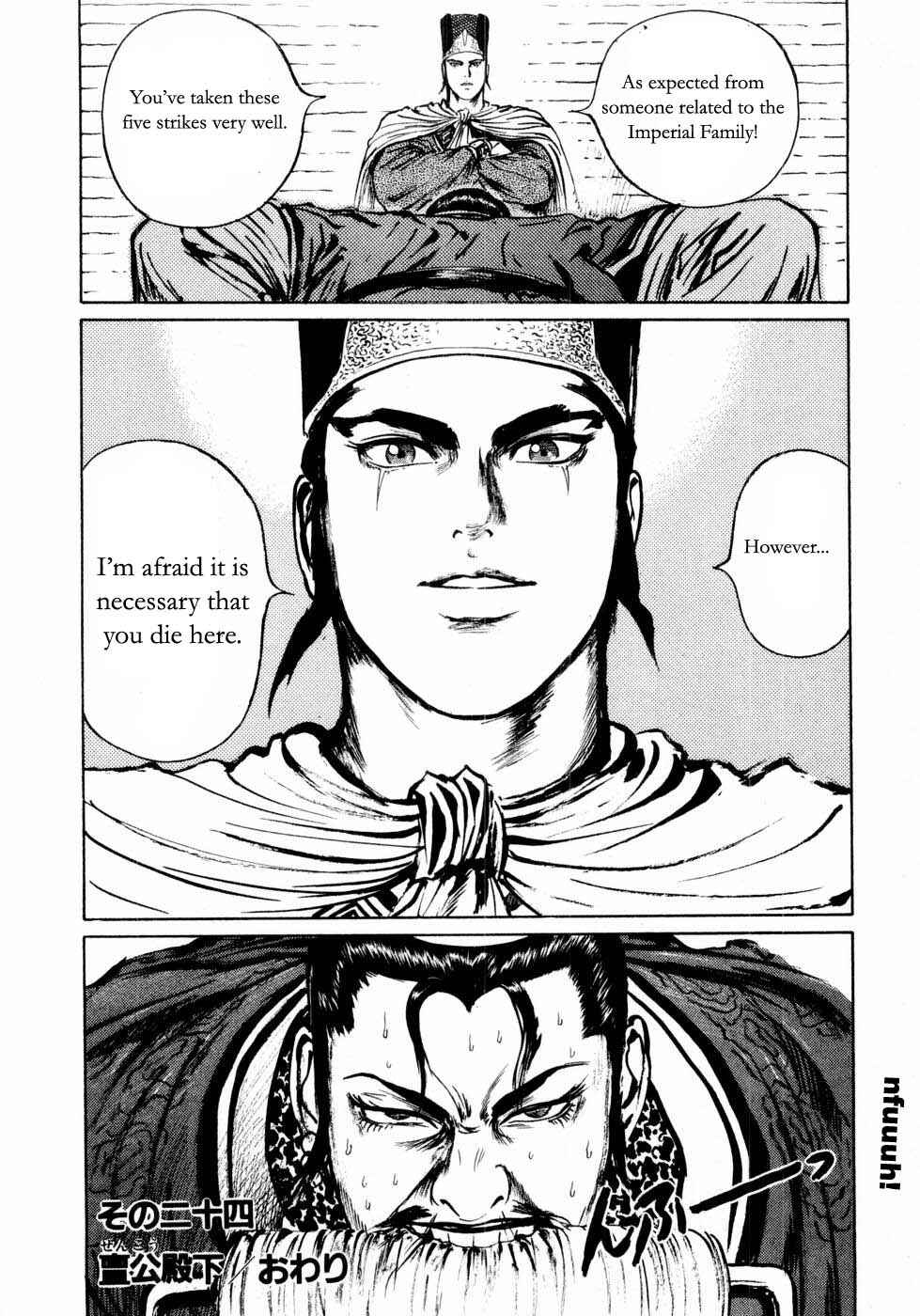 Page 18 Chapter 24 Beyond the Heavens