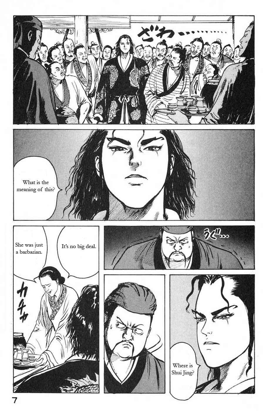 Page 5 Chapter 11 Beyond the Heavens