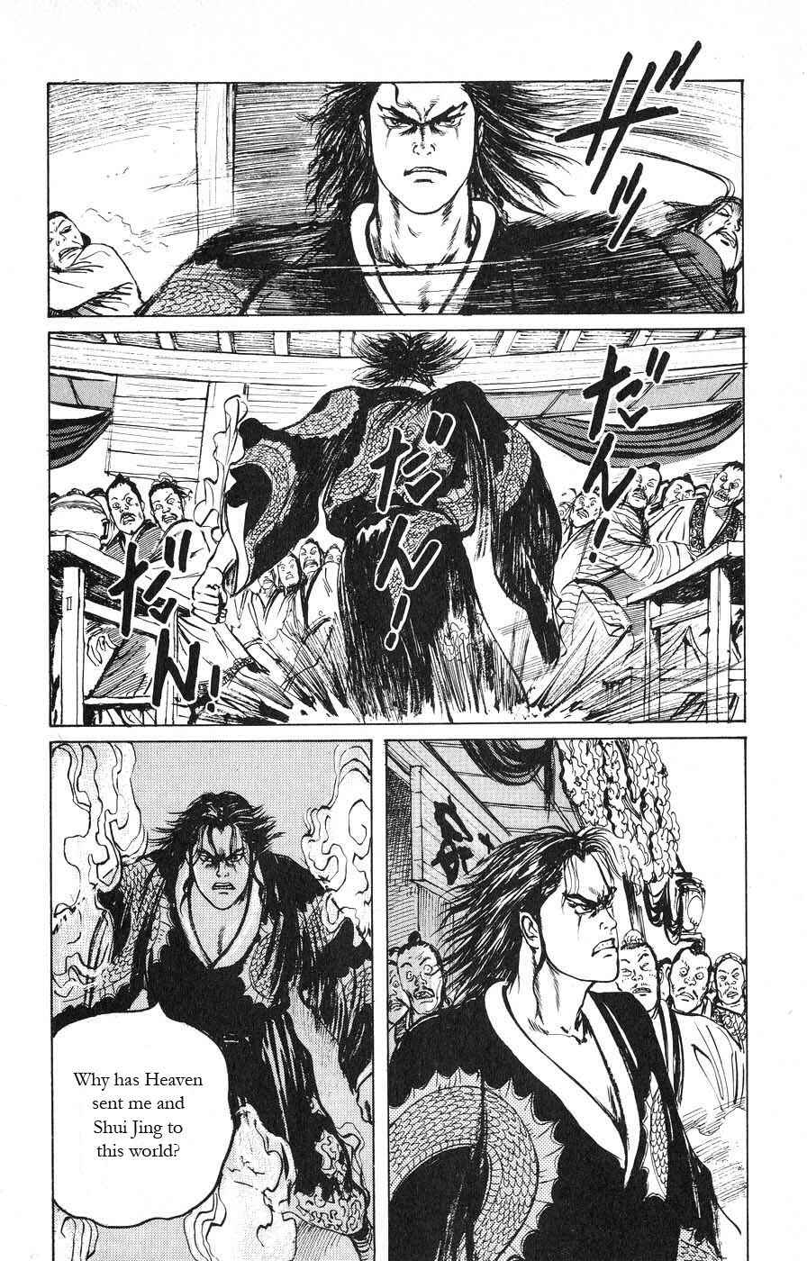 Page 8 Chapter 11 Beyond the Heavens
