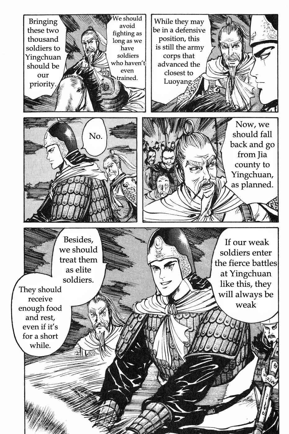 Page 7 Chapter 41 Beyond the Heavens