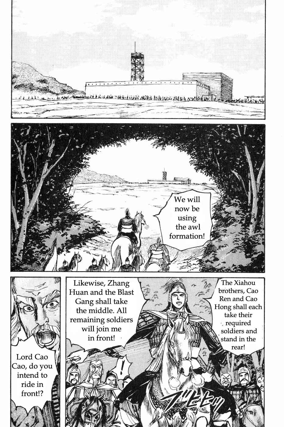 Page 8 Chapter 41 Beyond the Heavens