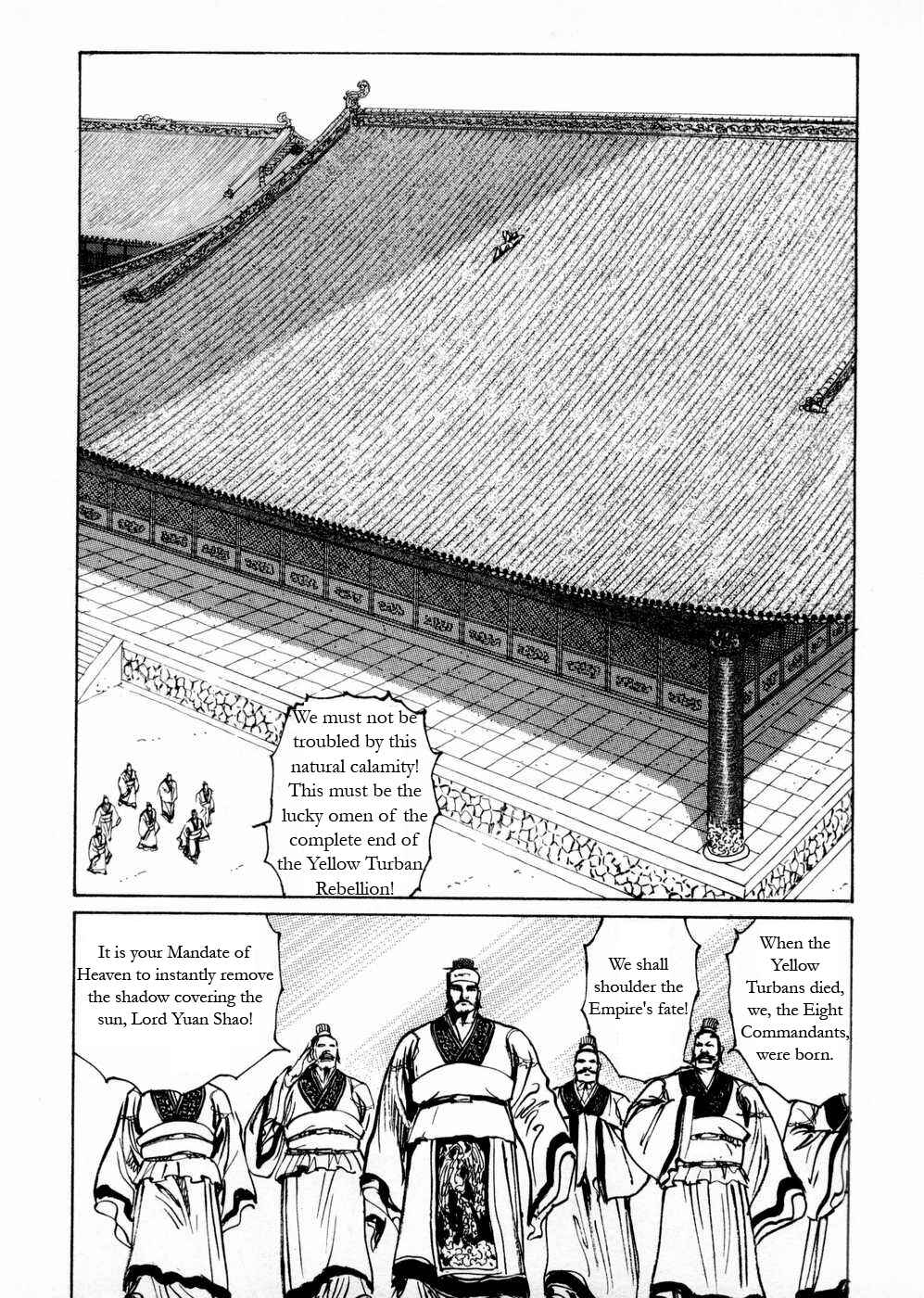 Page 17 Chapter 50 Beyond the Heavens