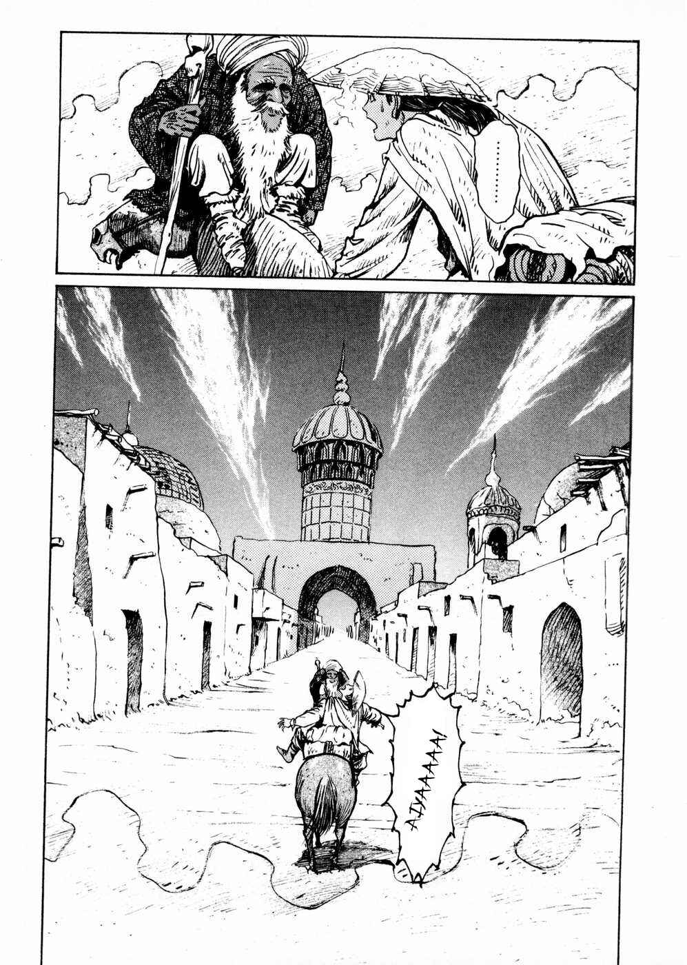 Page 5 Chapter 50 Beyond the Heavens