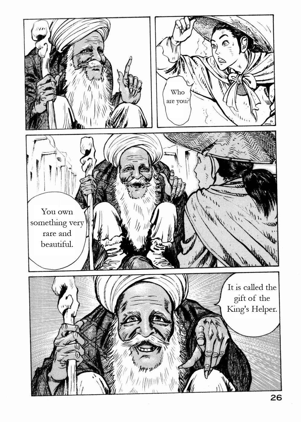 Page 6 Chapter 50 Beyond the Heavens