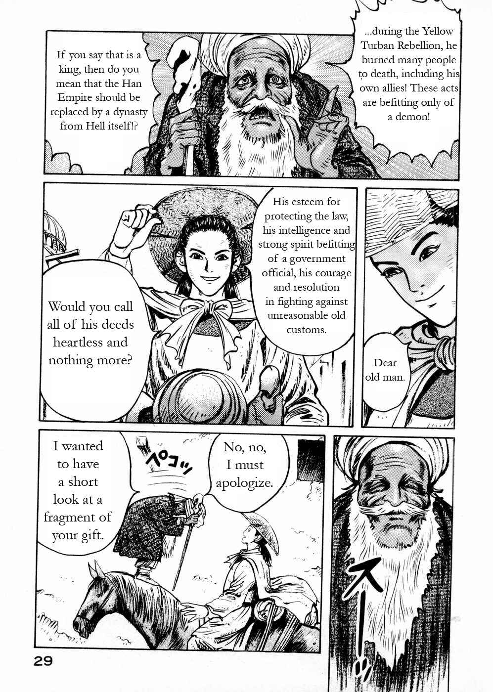 Page 9 Chapter 50 Beyond the Heavens