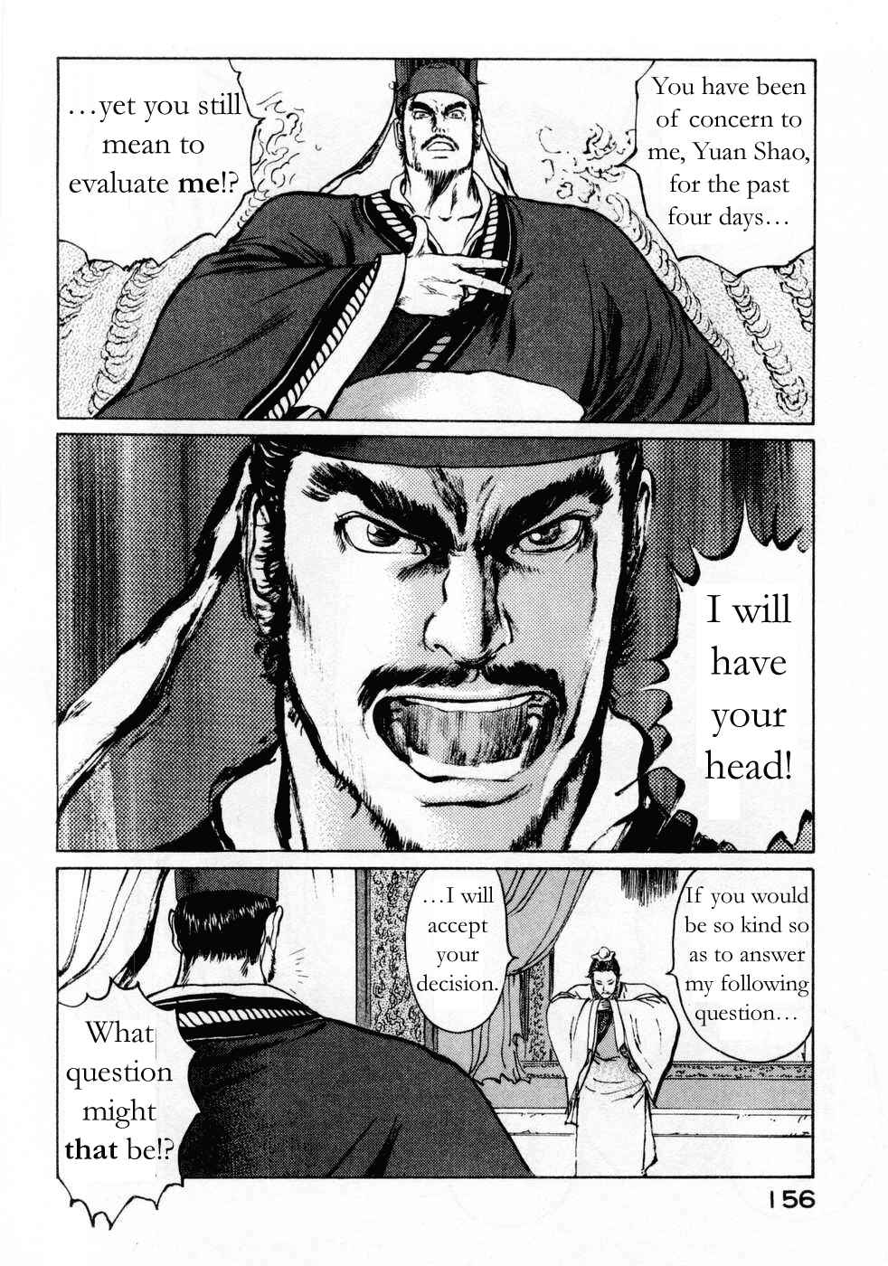 Page 10 Chapter 70 Beyond the Heavens