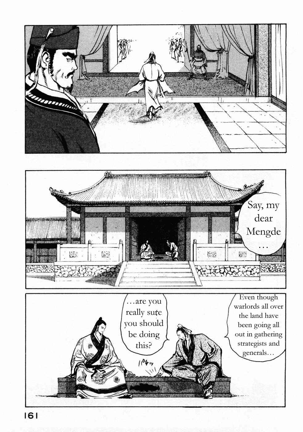 Page 15 Chapter 70 Beyond the Heavens