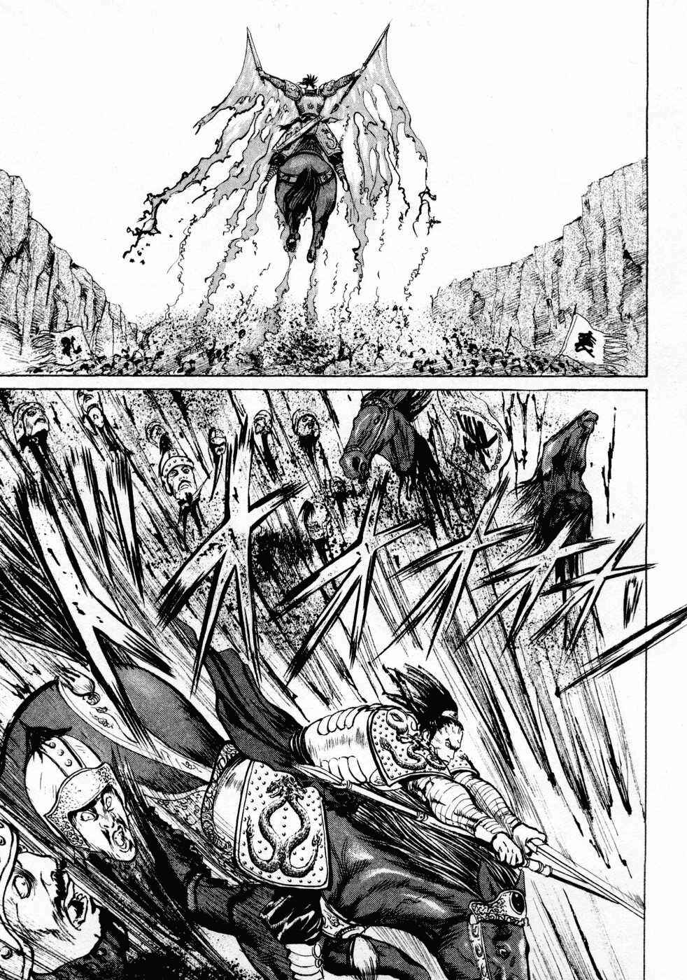 Page 11 Chapter 65 Beyond the Heavens