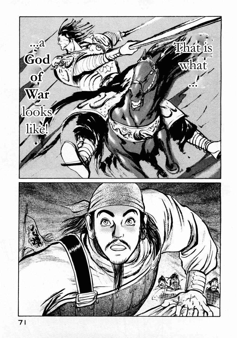 Page 15 Chapter 65 Beyond the Heavens