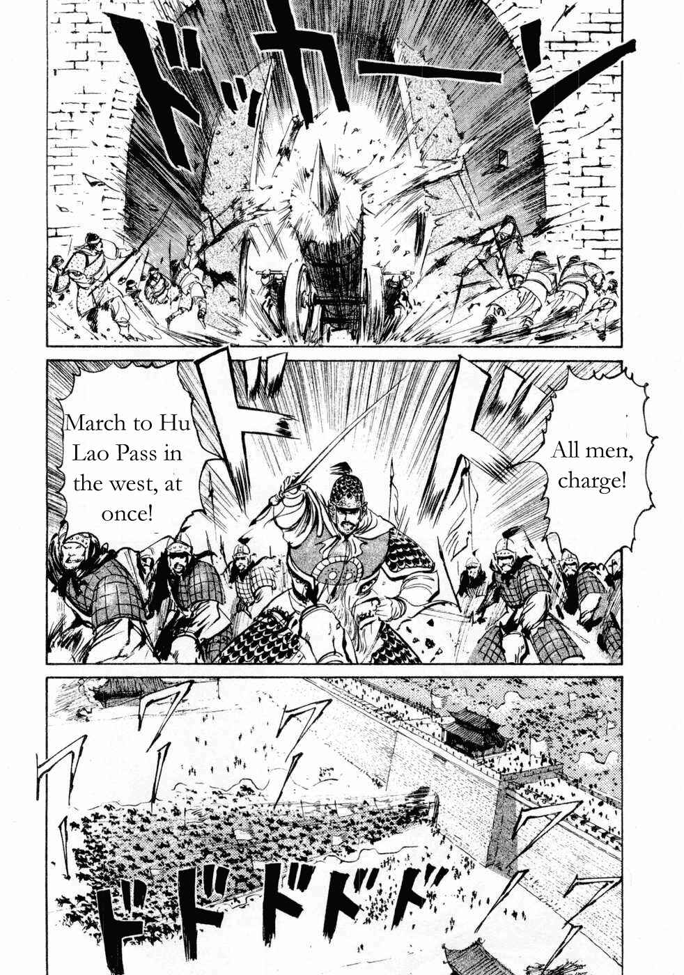 Page 4 Chapter 65 Beyond the Heavens