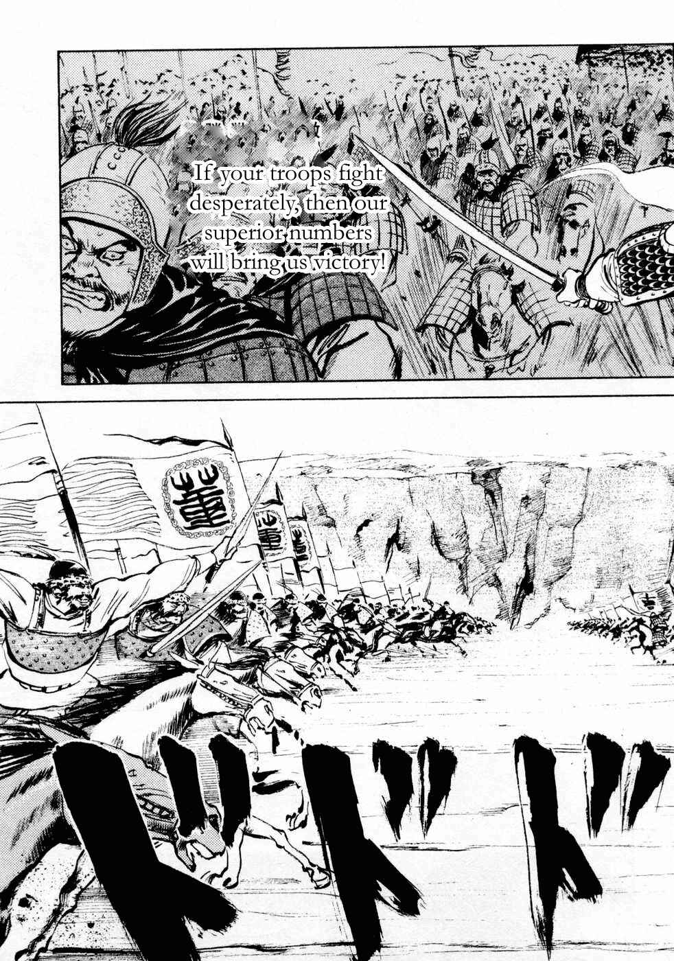 Page 7 Chapter 65 Beyond the Heavens
