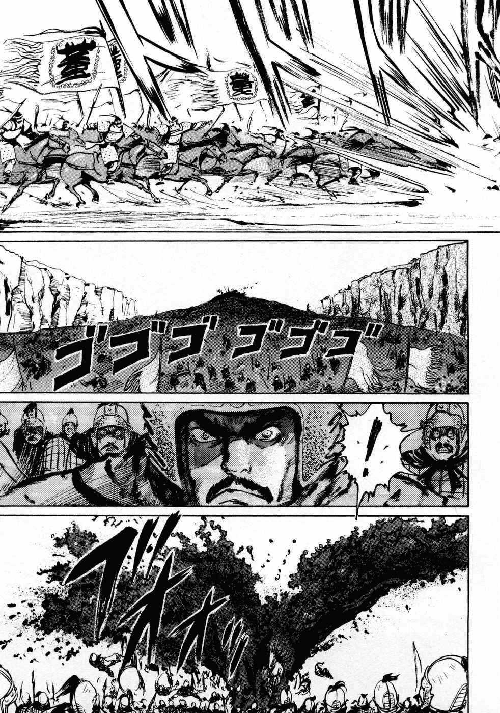 Page 9 Chapter 65 Beyond the Heavens