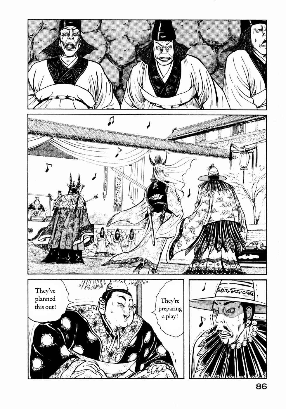 Page 12 Chapter 27 Beyond the Heavens
