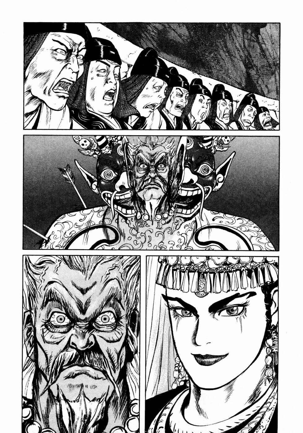 Page 15 Chapter 27 Beyond the Heavens