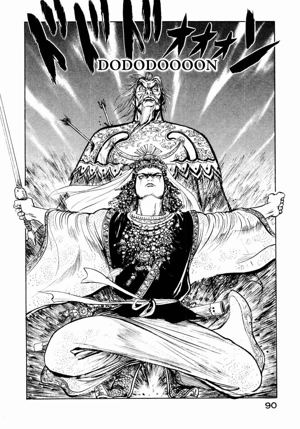 Page 16 Chapter 27 Beyond the Heavens